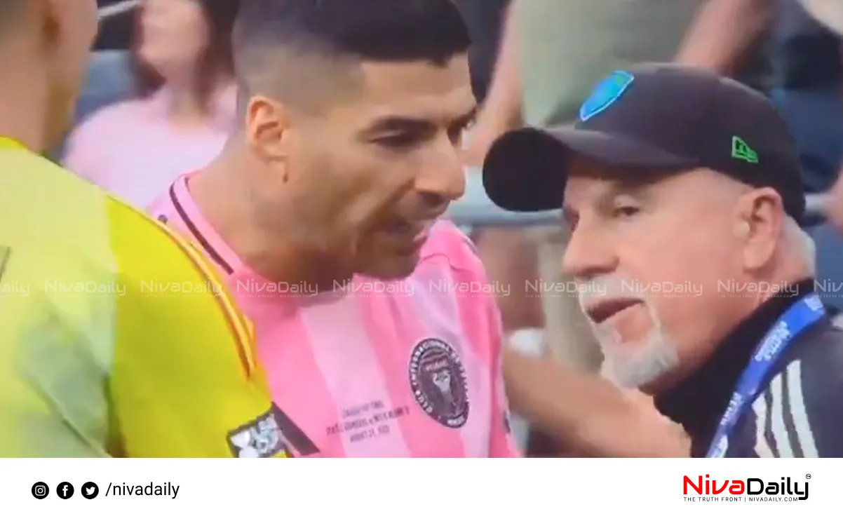 Luis Suarez