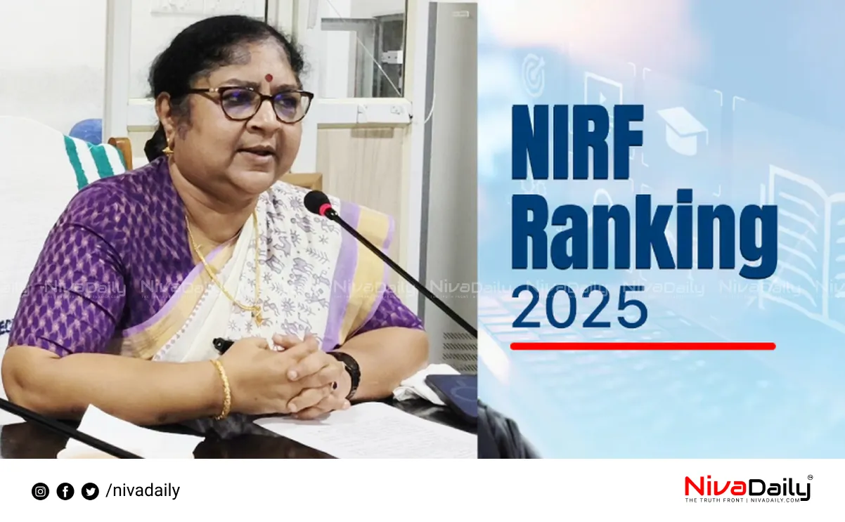 NIRF Rankings 2025