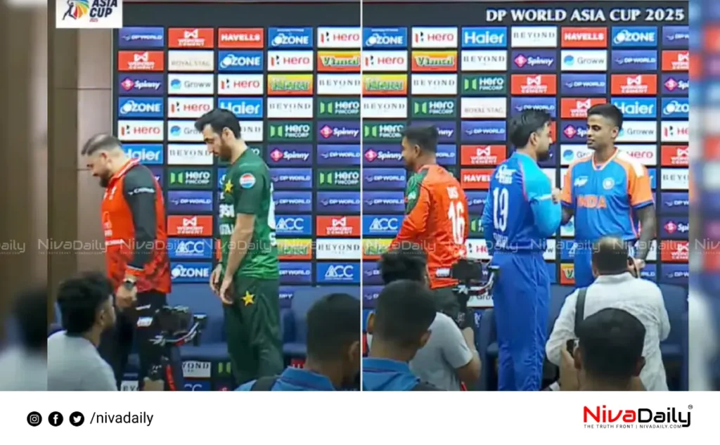 Asia Cup
