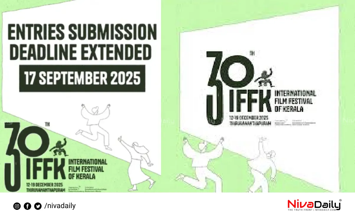 IFFK film submission