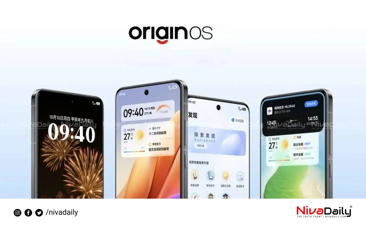 Vivo Origin OS India