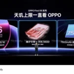 Oppo Find X9 series