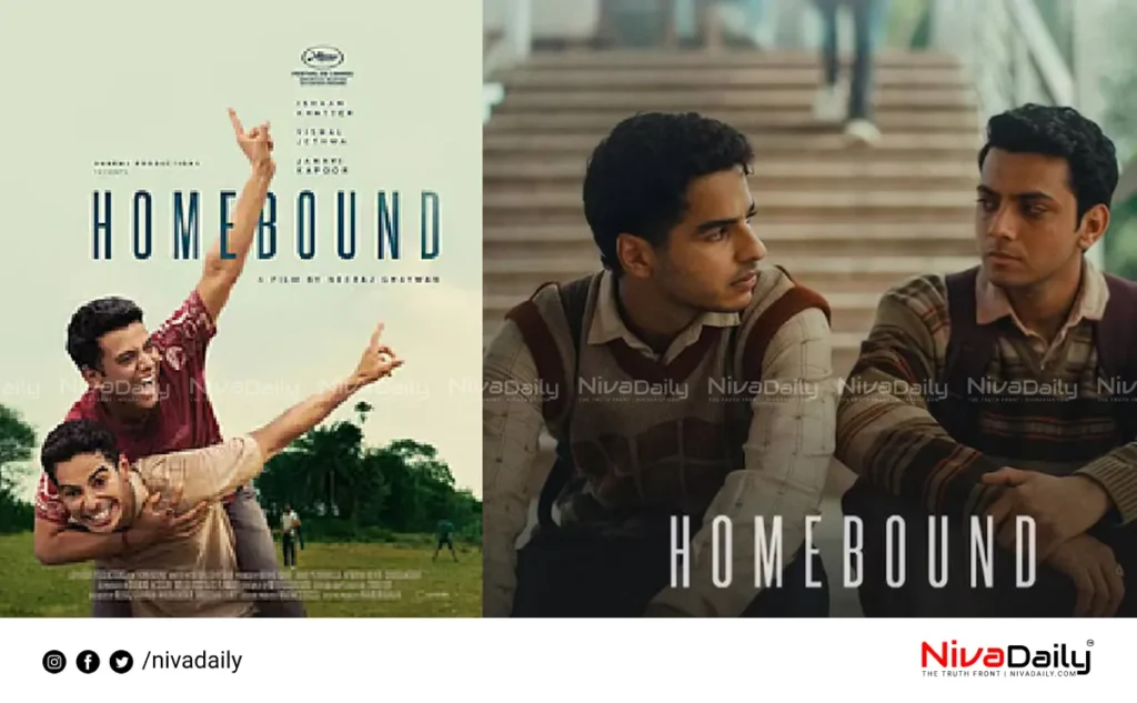 Oscar Awards