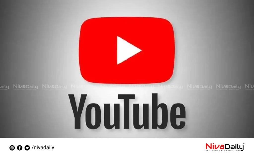 youtube live streaming