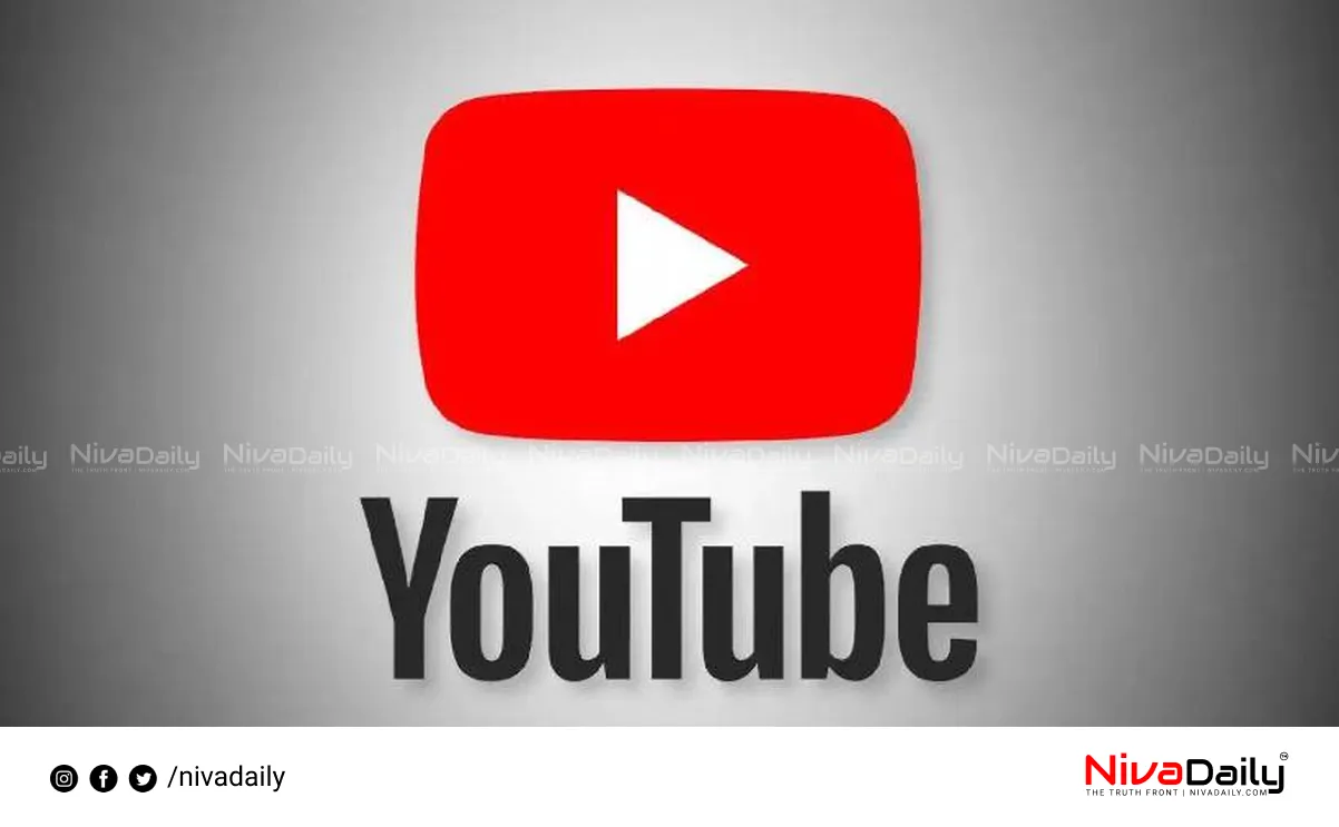 youtube live streaming
