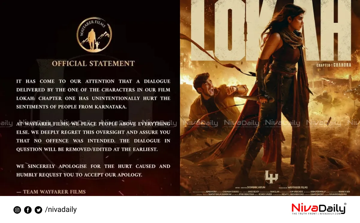 Lokah movie dialogue