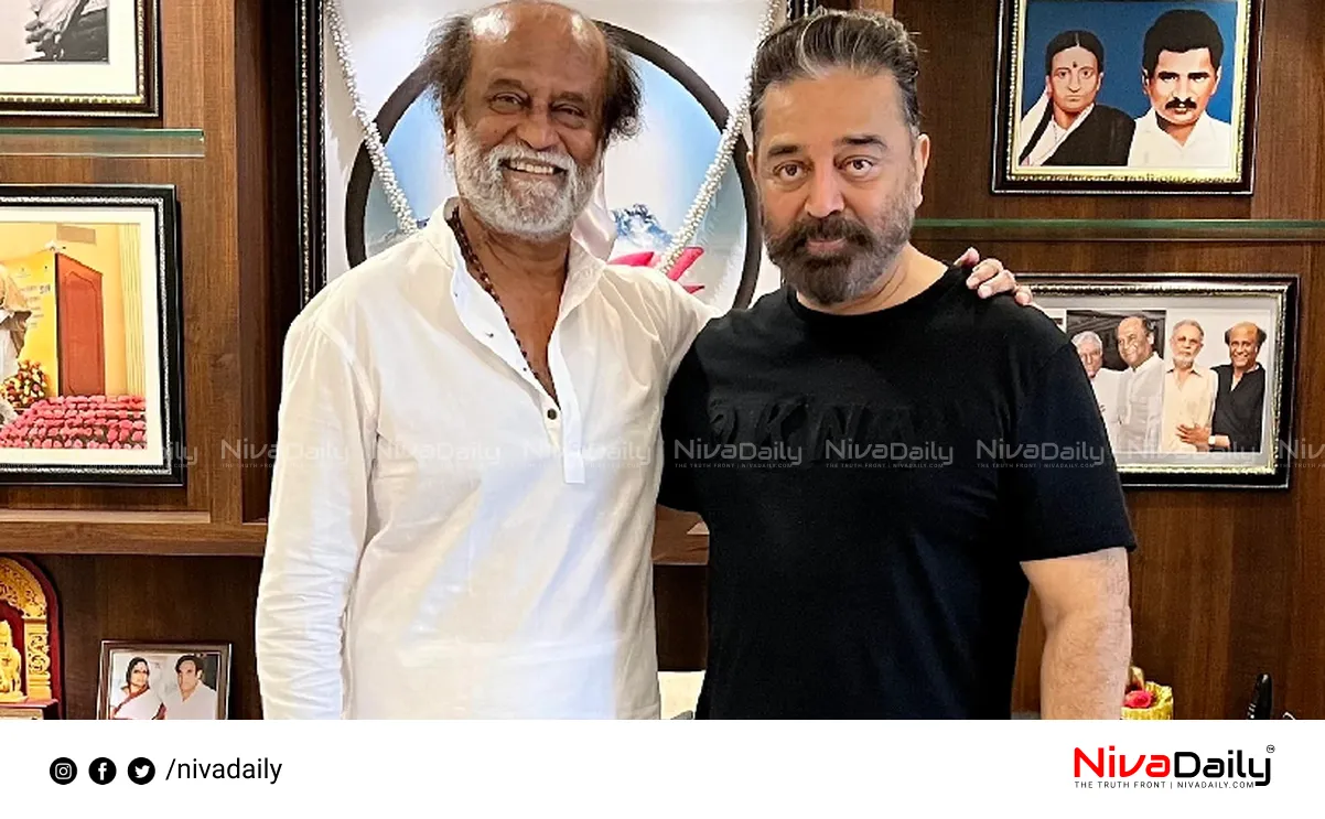 Kamal Haasan Rajinikanth movie