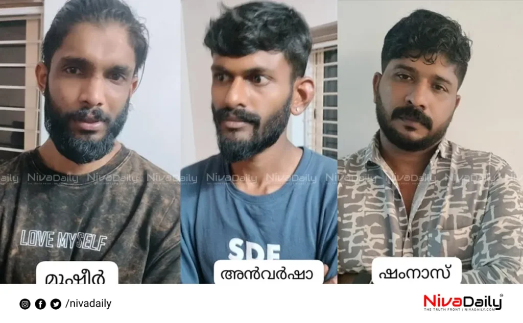 MDMA arrest Kerala