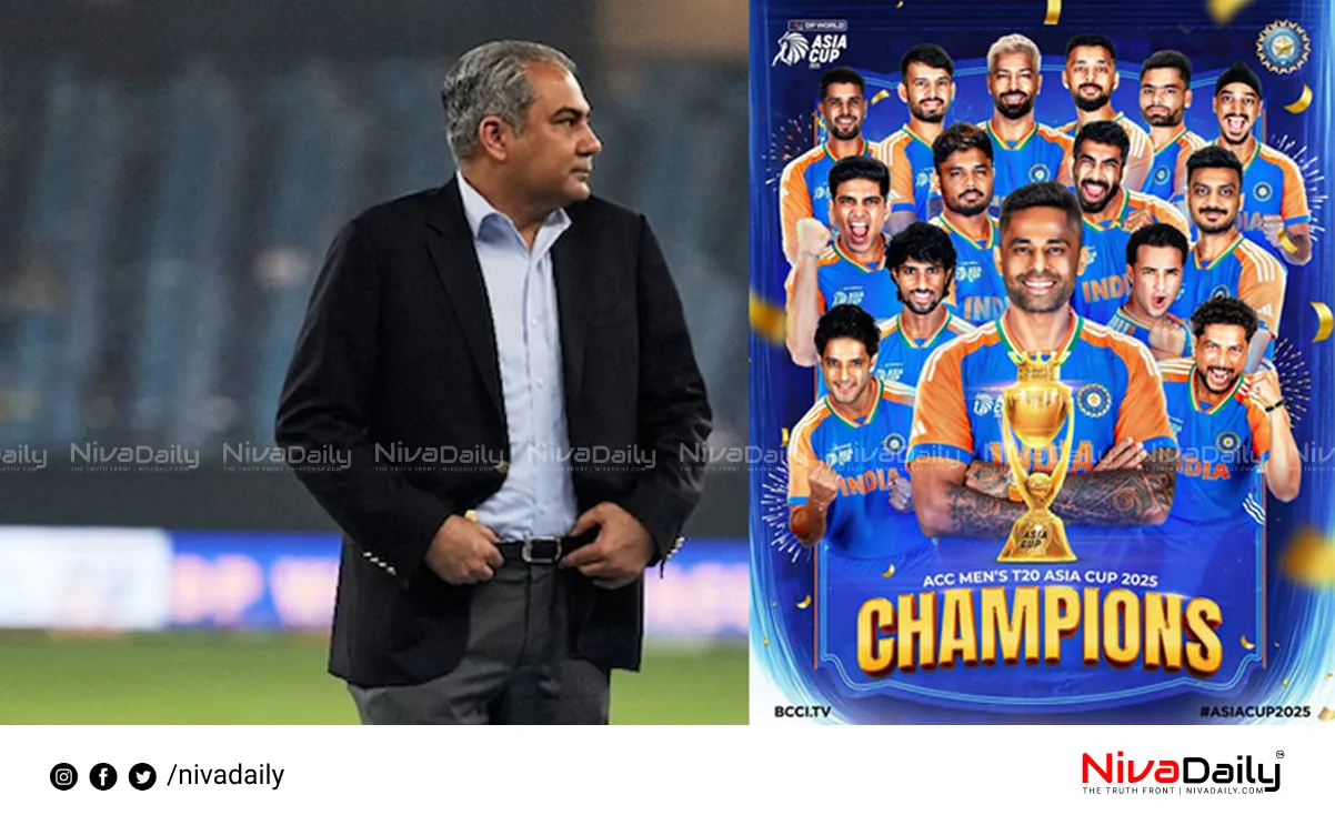 Asia Cup 2025