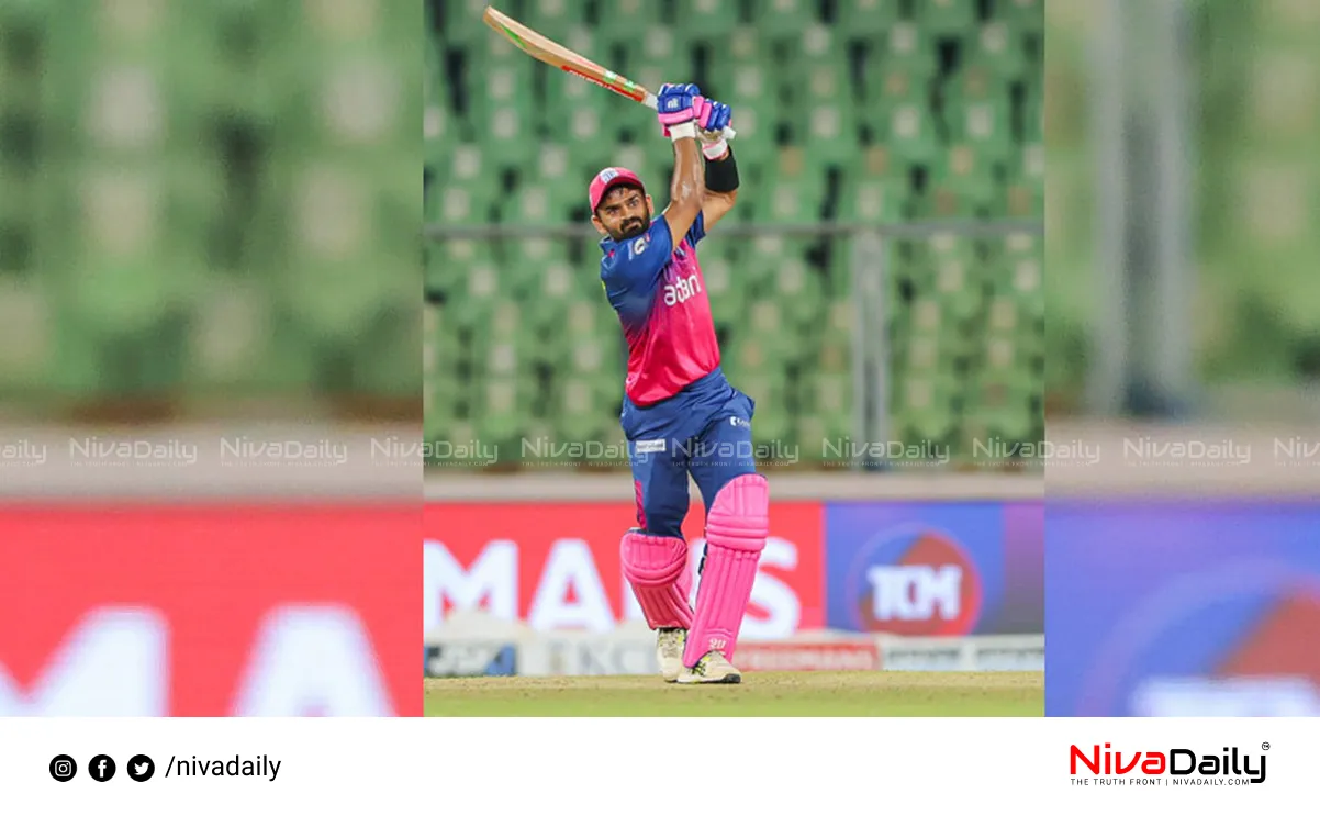 Kerala Cricket League