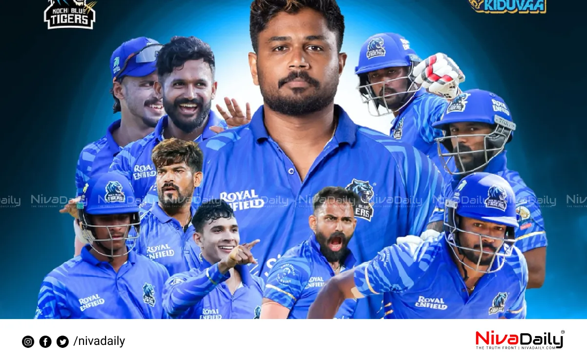 Kerala Cricket League