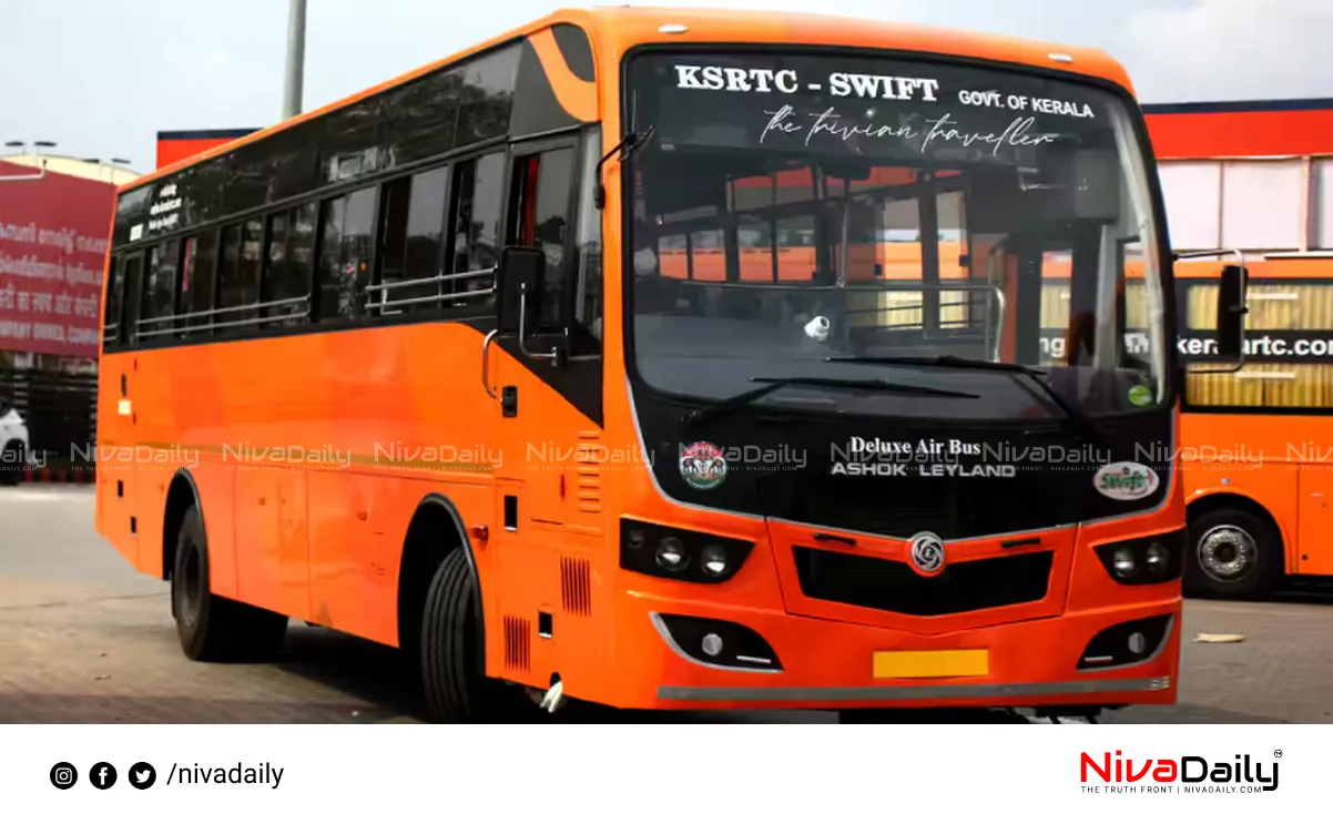 KSRTC Swift Recruitment