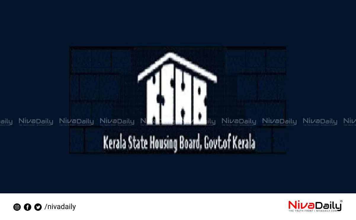 housing board recruitment