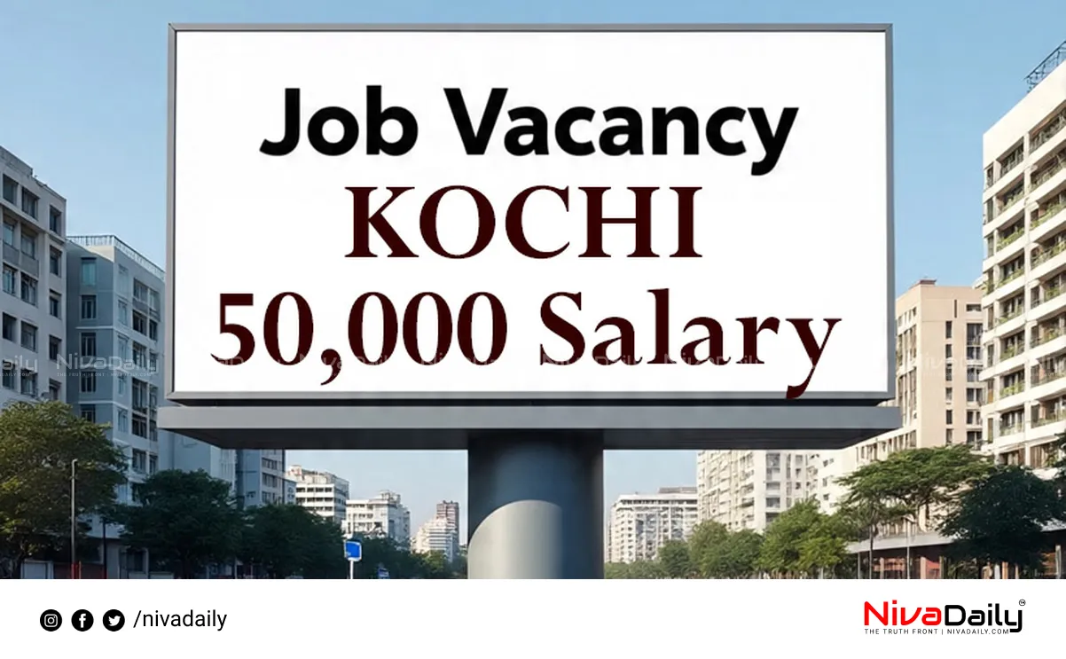 Fisheries Technology Jobs