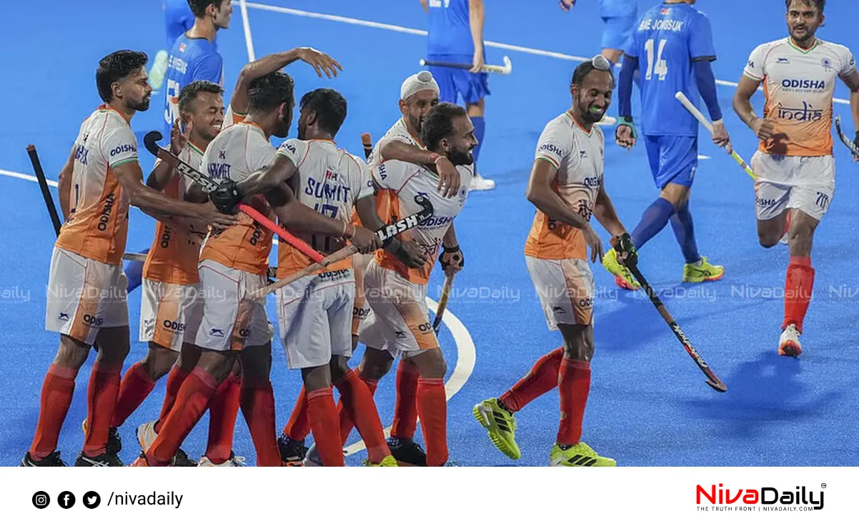 Asia Cup Hockey