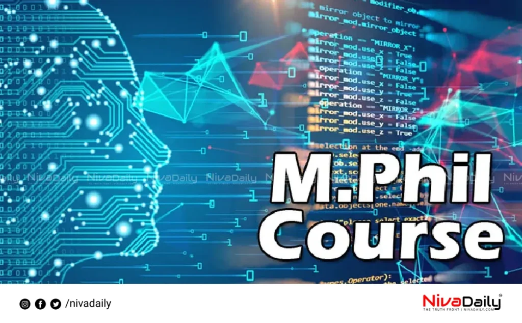 M.Phil Program Admissions