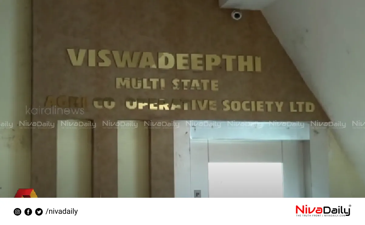 Co-operative Society Fraud