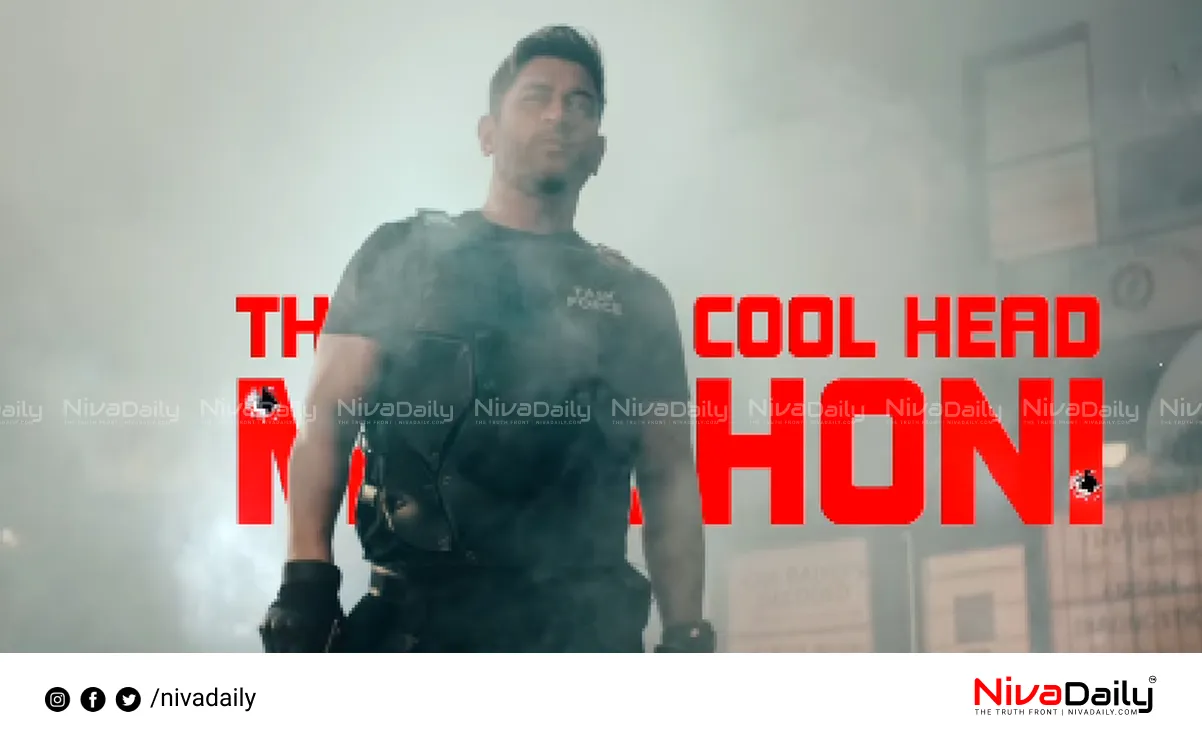 MS Dhoni The Chase