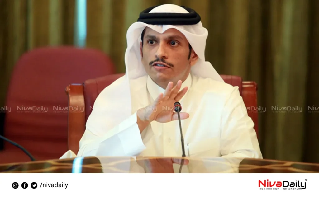 Gulf security