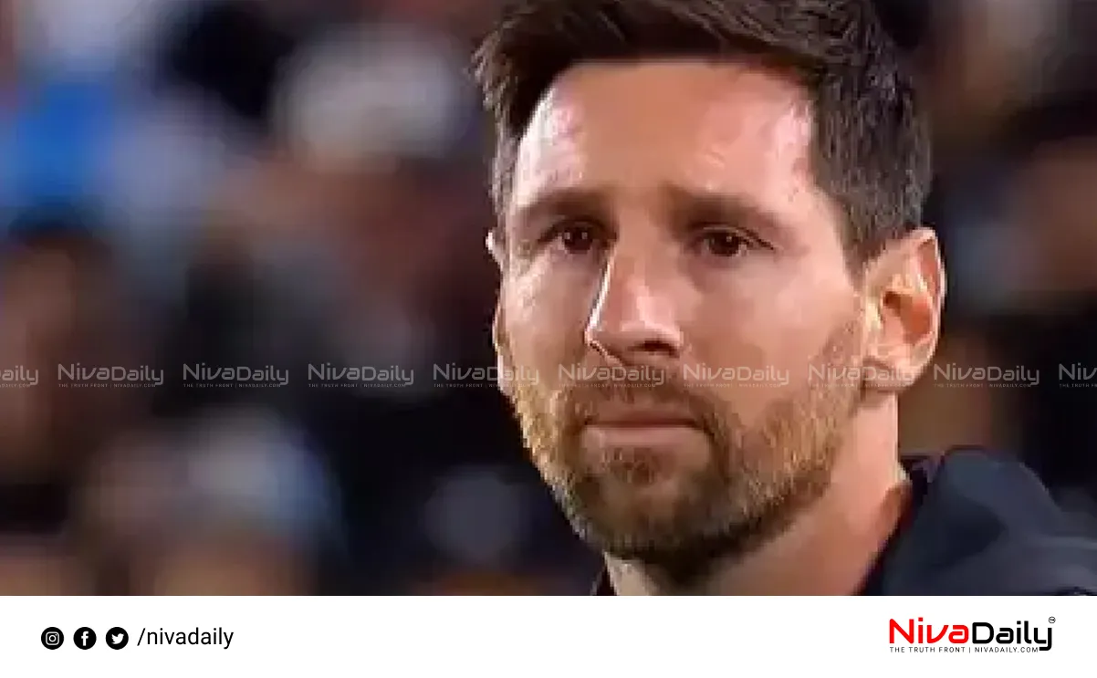 FIFA World Cup 2026