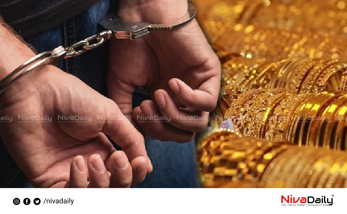 Gold Stealing Arrest