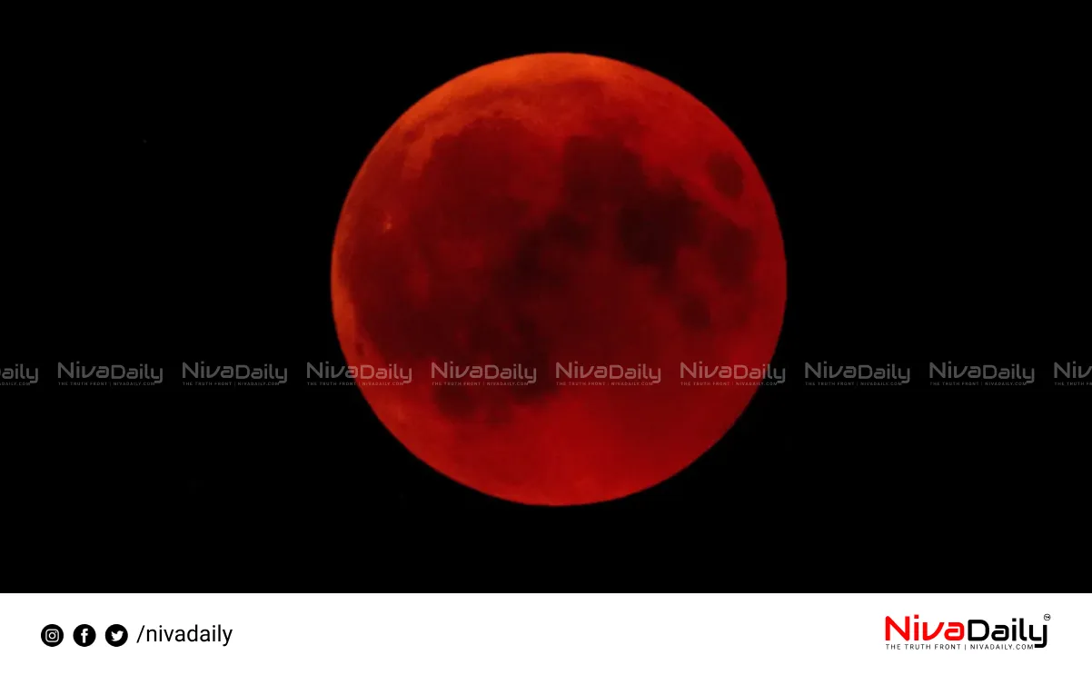 total lunar eclipse