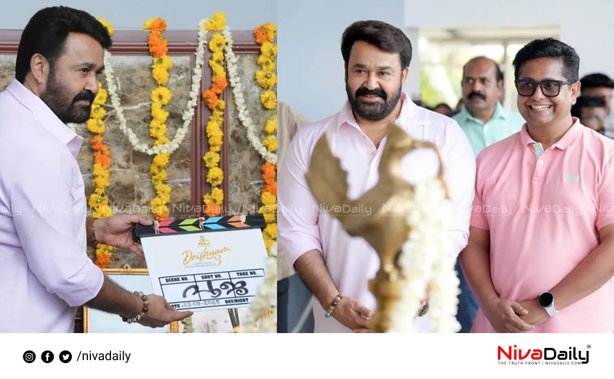 Drishyam 3 movie