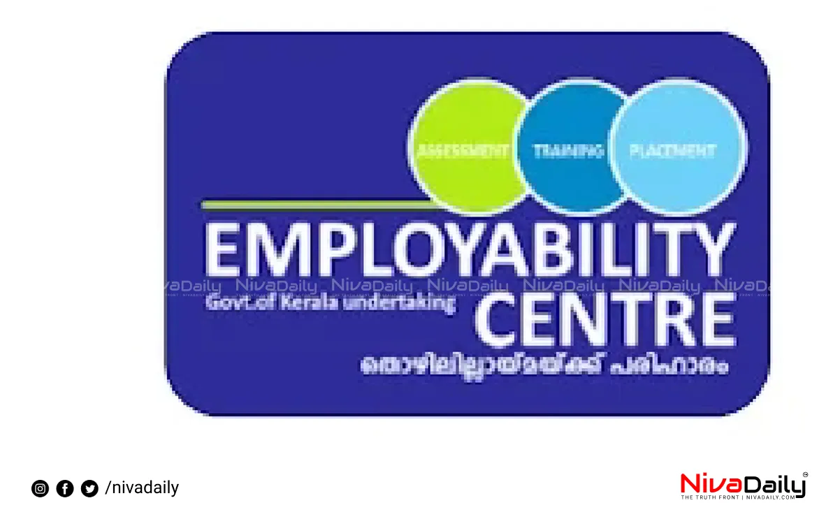 Kasaragod job fairs