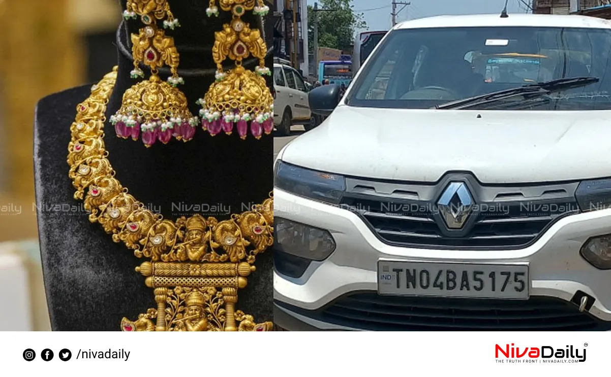 Chennai jewelry robbery