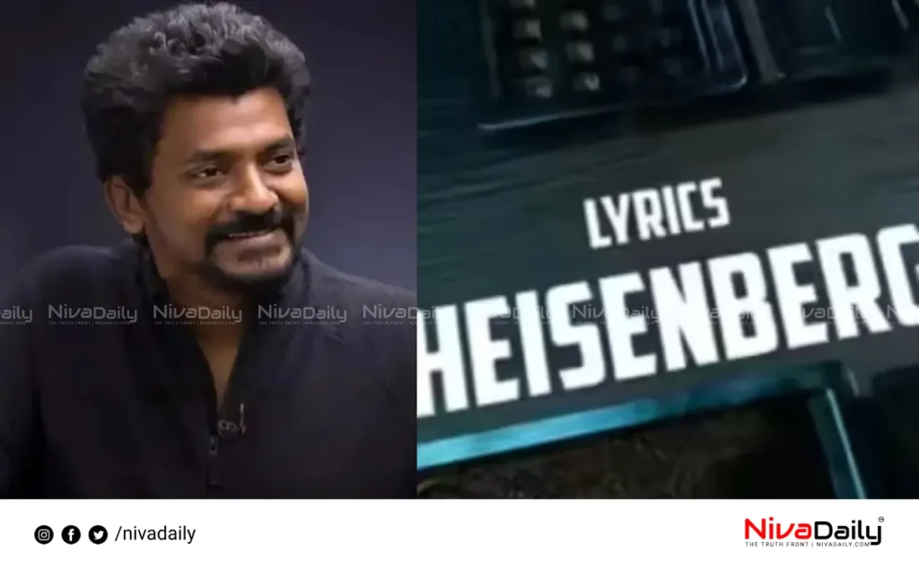 Heisenberg Nelson Lokesh
