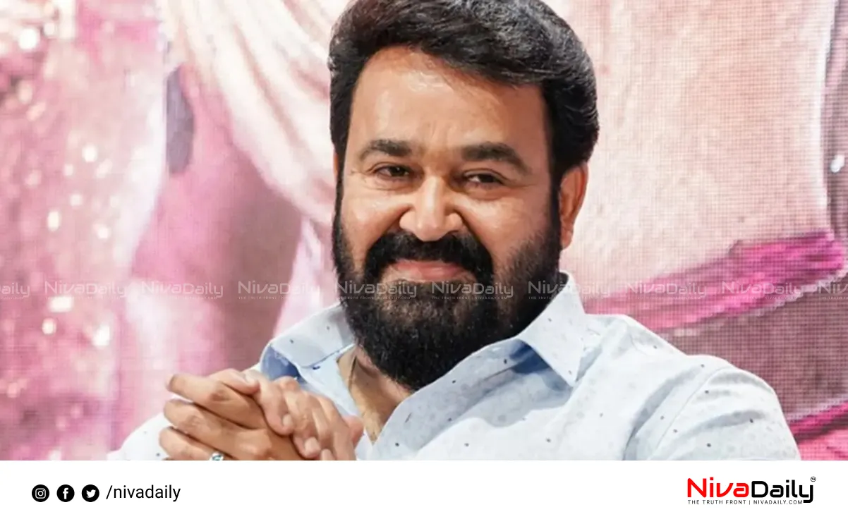 Mohanlal Award Ceremony