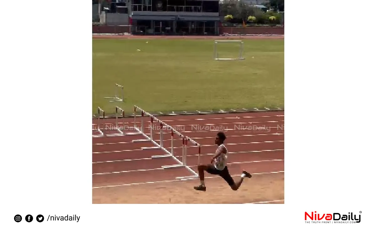 National Junior Athletics Meet