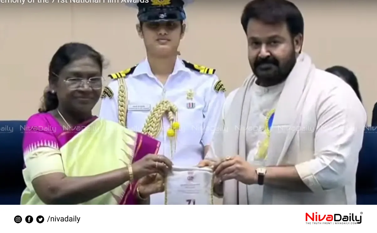 National Film Awards