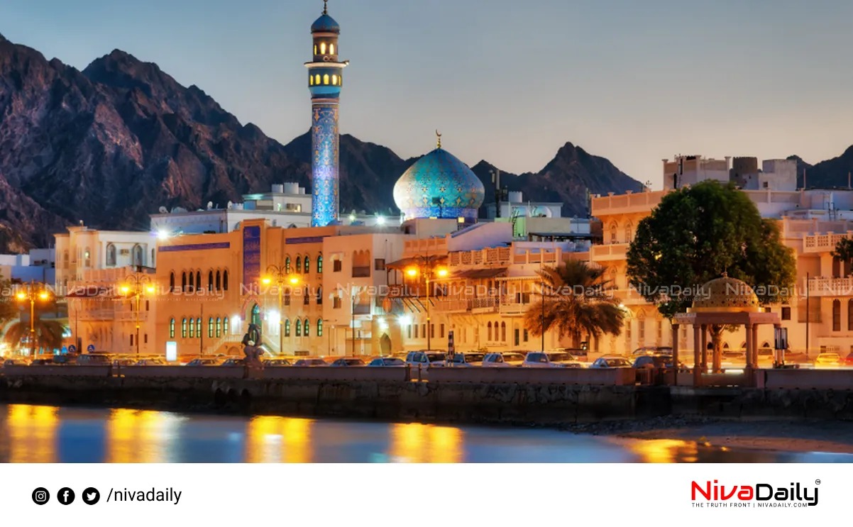 Oman public holiday