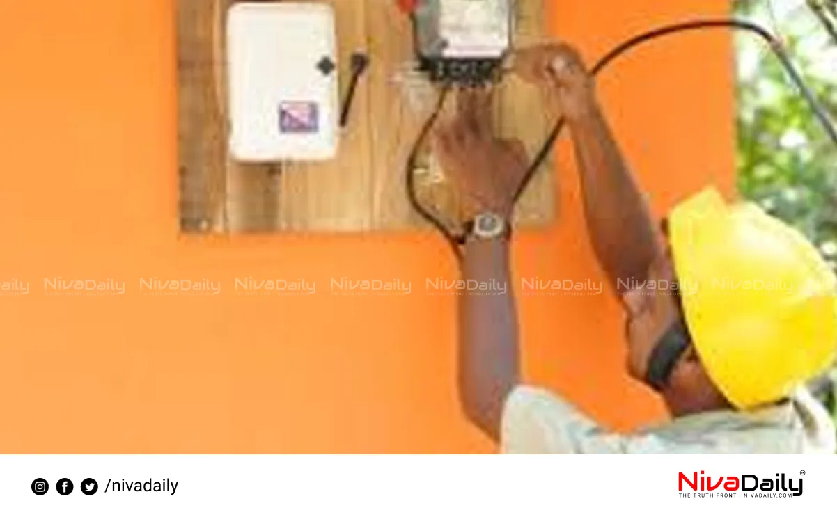 electricity connection