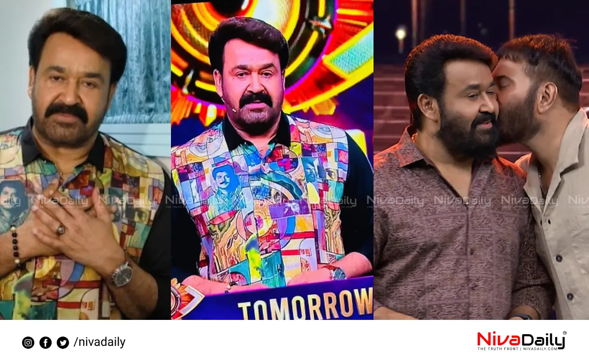 Mohanlal Mammootty friendship