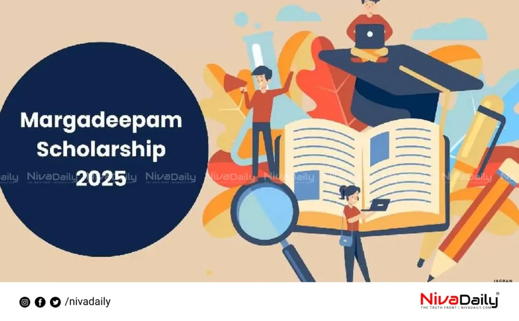 Margadeepam Scholarship
