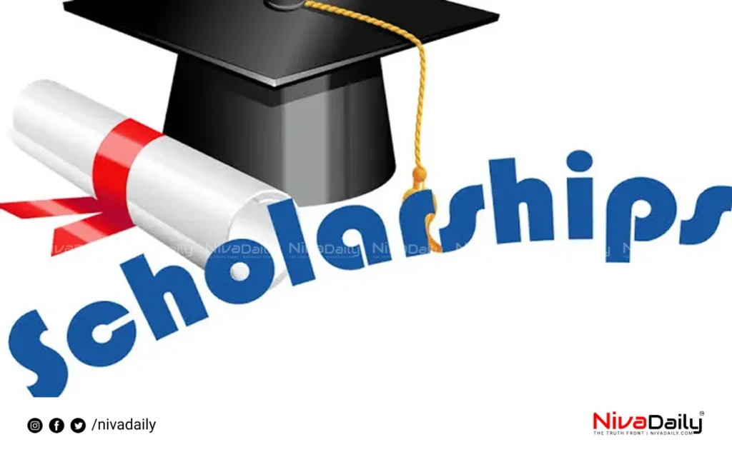 Margadeepam Scholarship