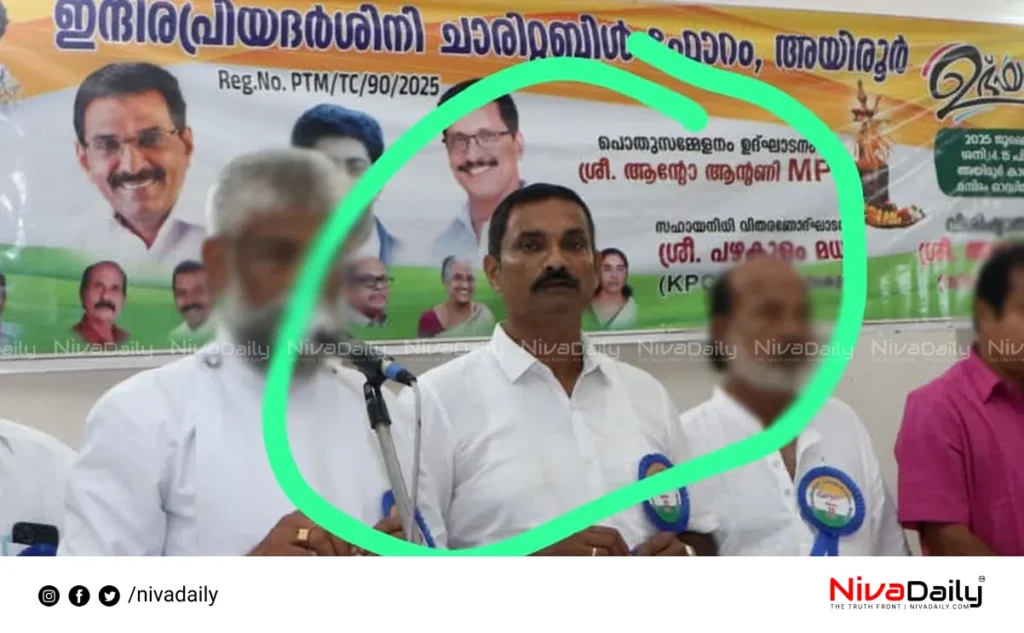 Congress visa scam