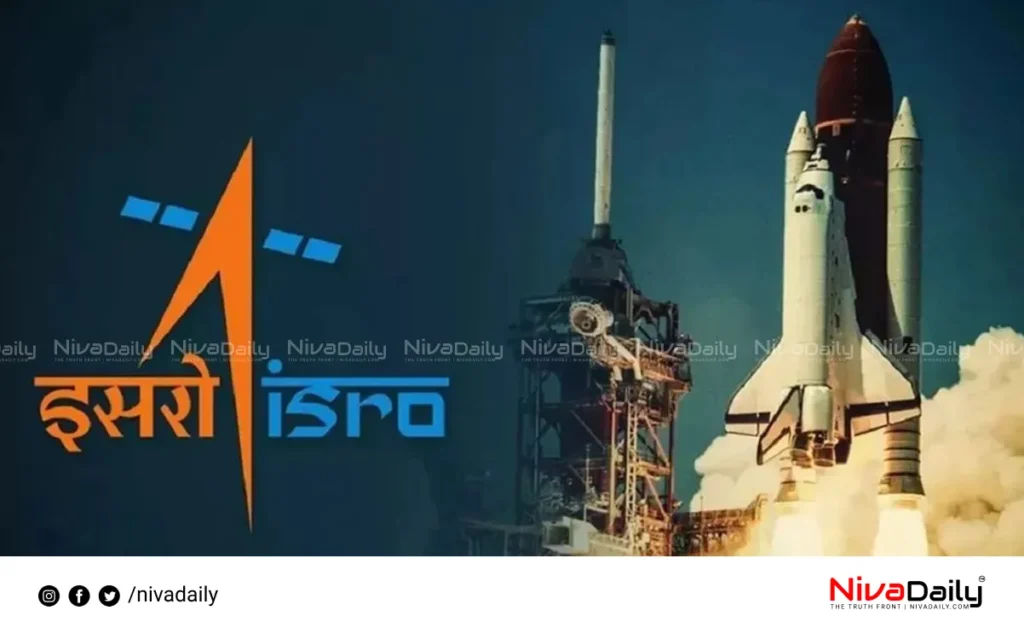 ISRO Apprentice Opportunity