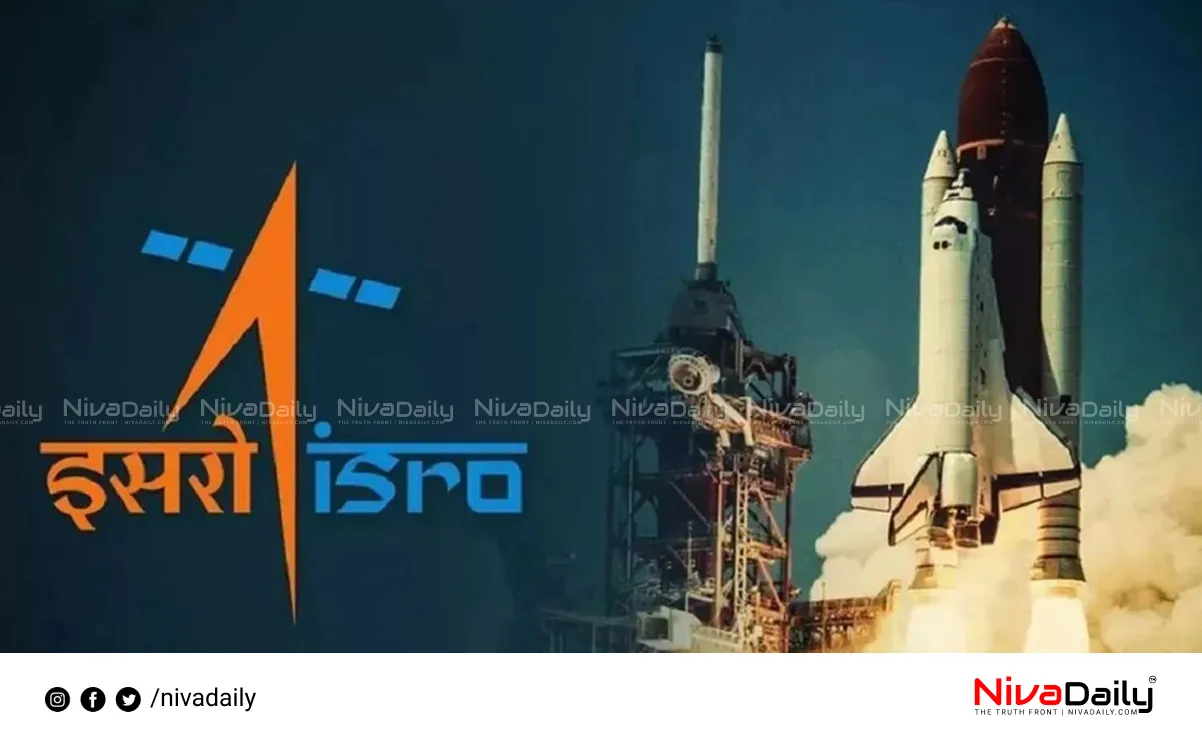 ISRO Apprentice Opportunity