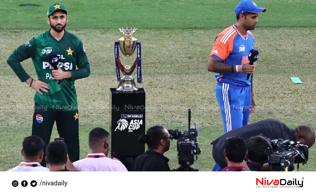 Asia Cup Final