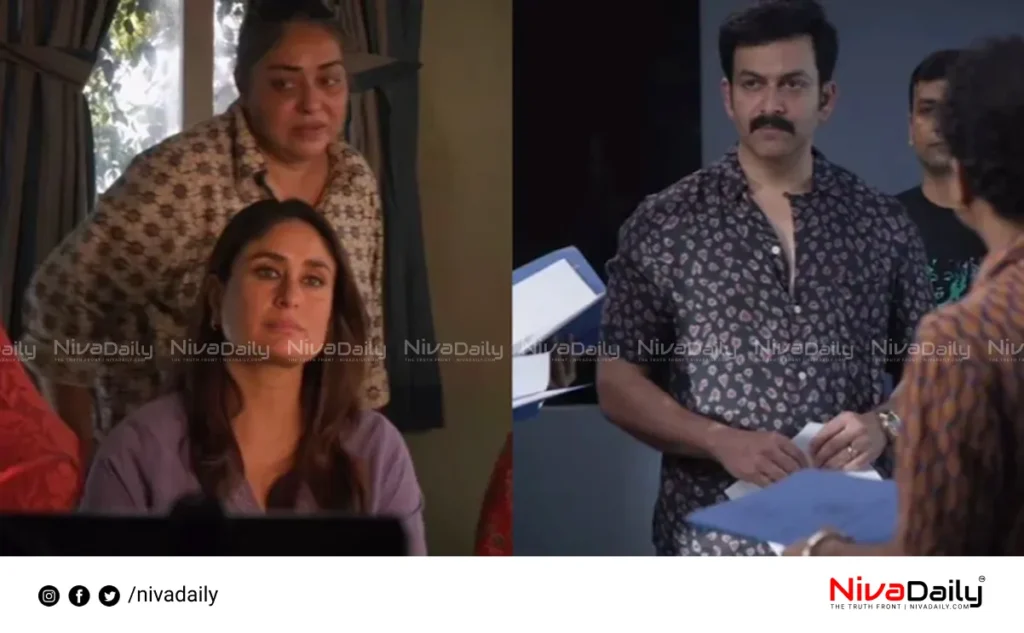 Prithviraj Bollywood Movie