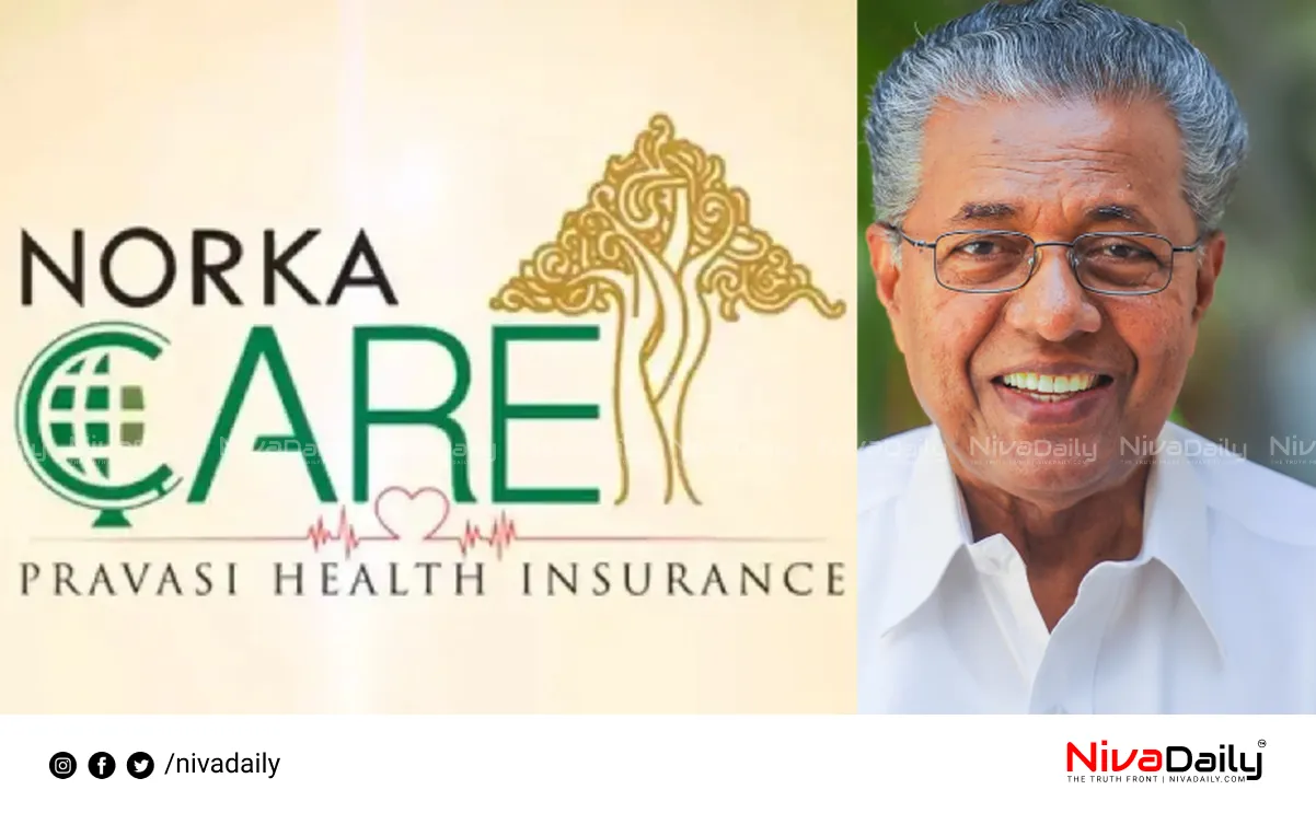 Norka Care Insurance Scheme