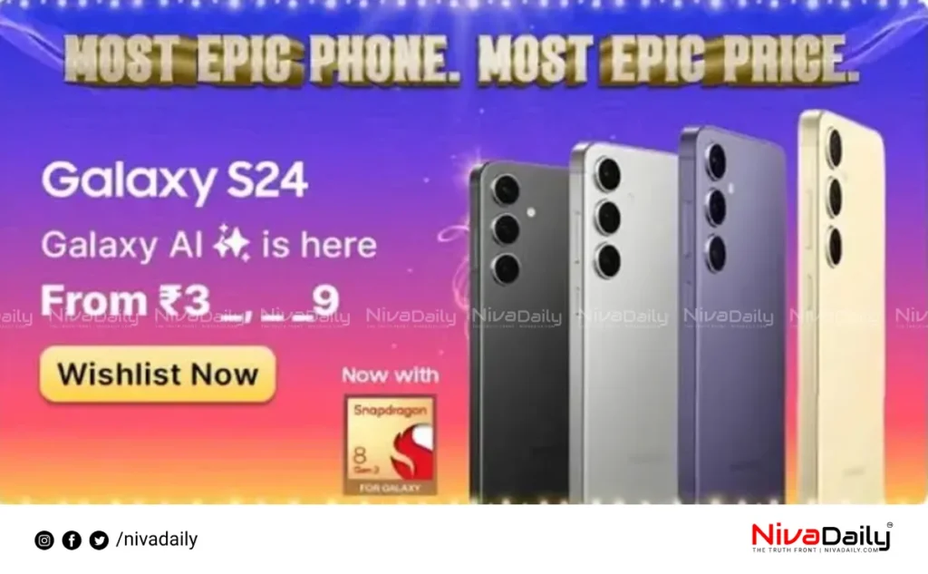 Samsung Galaxy S24