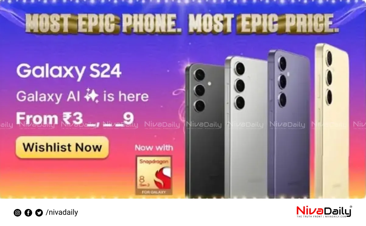 Samsung Galaxy S24