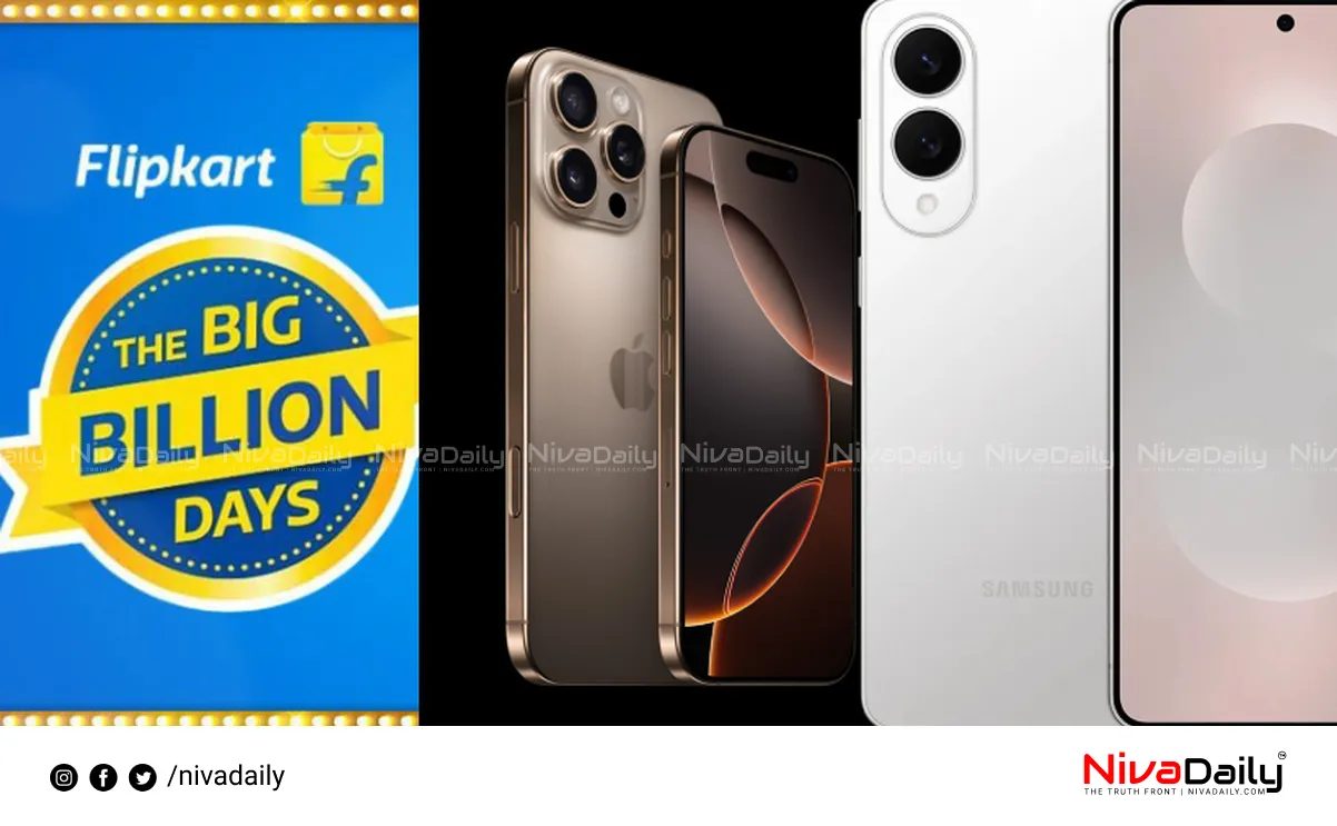Flipkart Big Billion Days