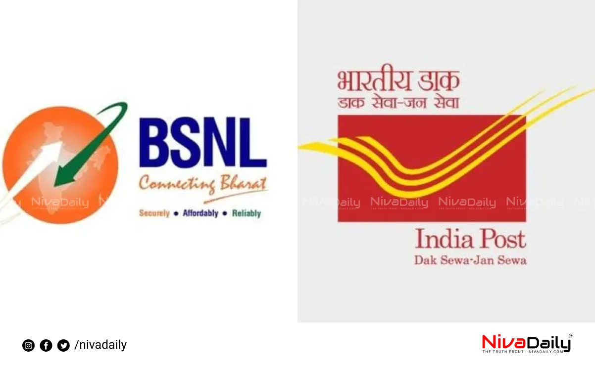 BSNL India Post Partnership