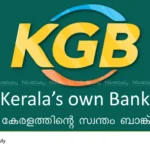 Kerala Gramin Bank