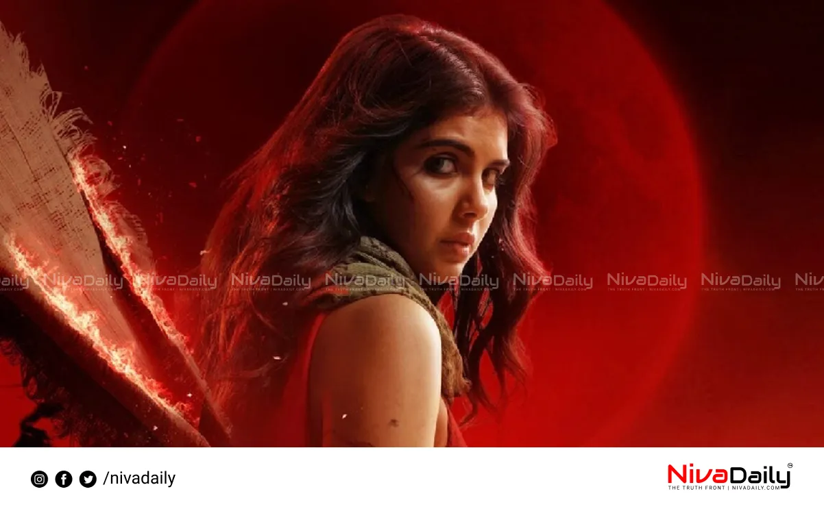 Lokam box office collection